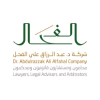 Alfahal Law